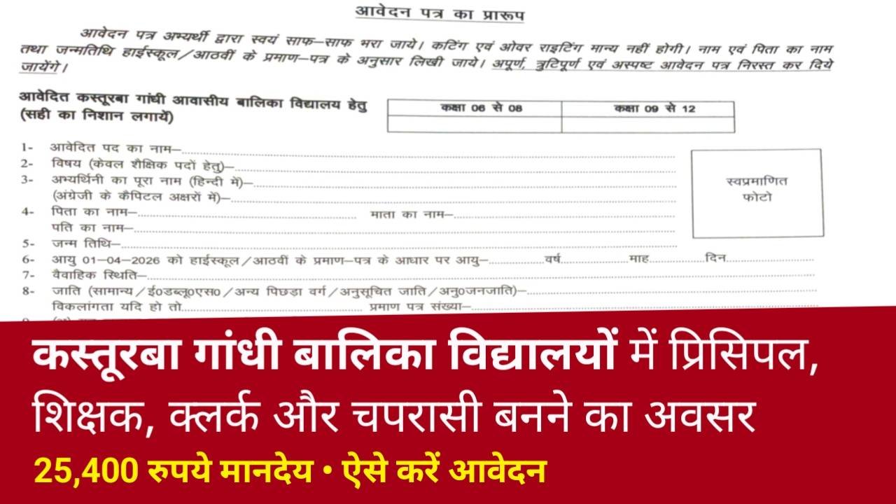 Hindi news