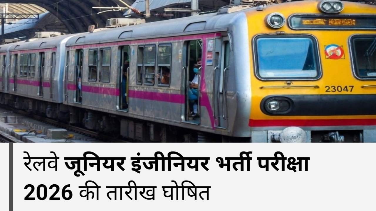 Hindi news