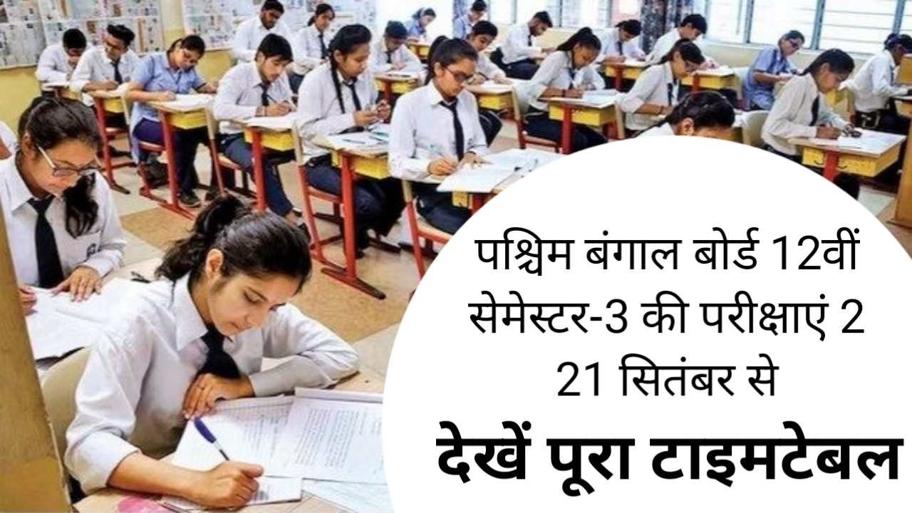 Hindi news