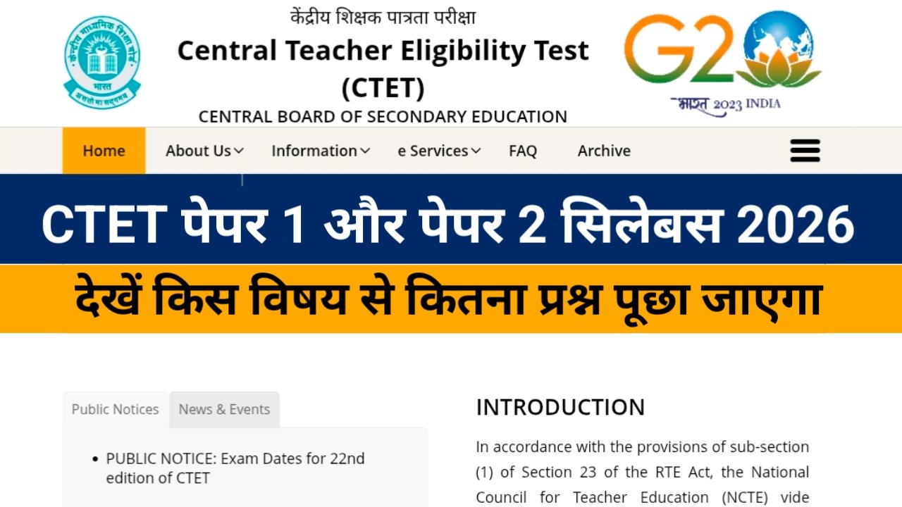 Hindi news