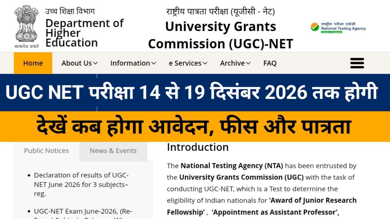 Hindi news