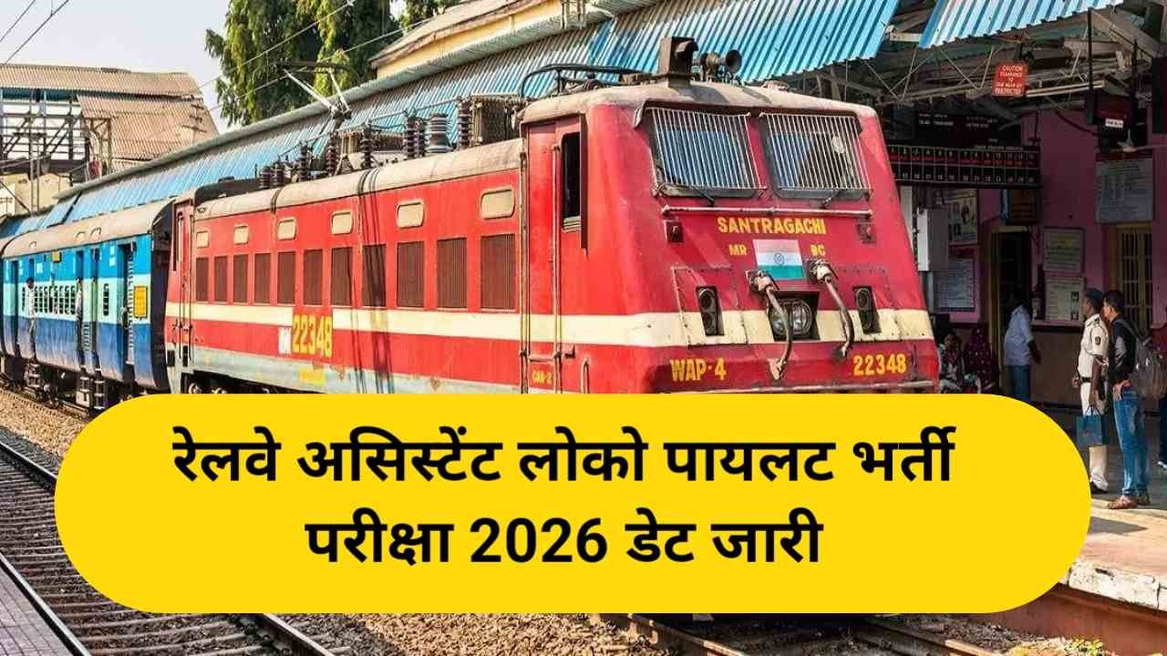 Hindi news