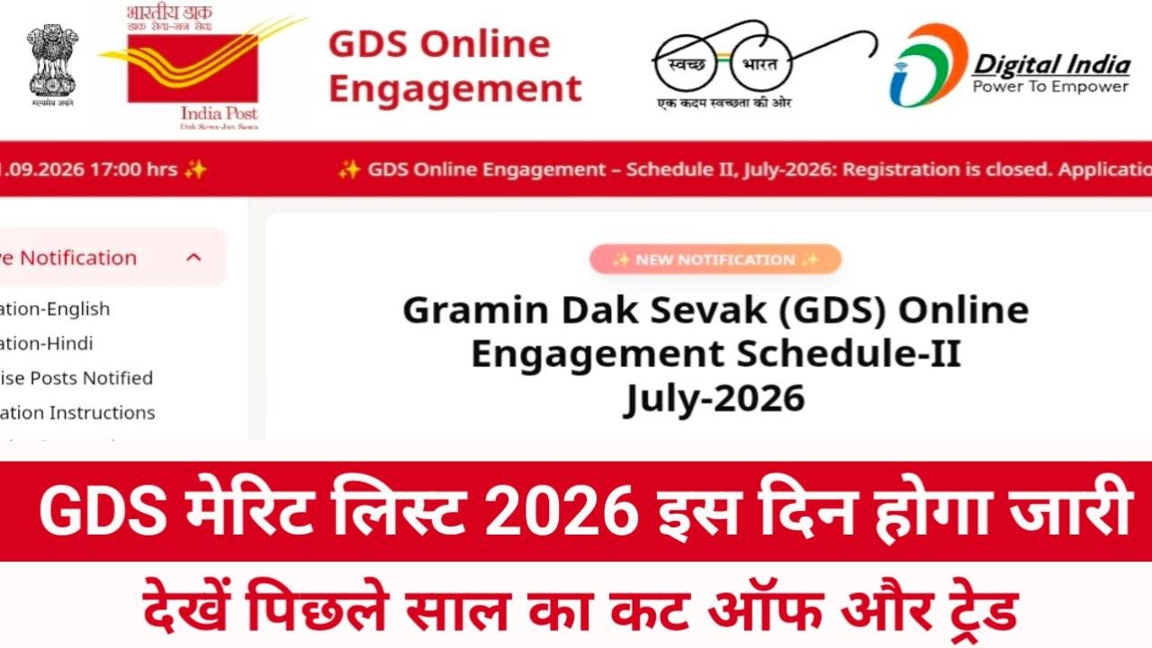 Hindi news