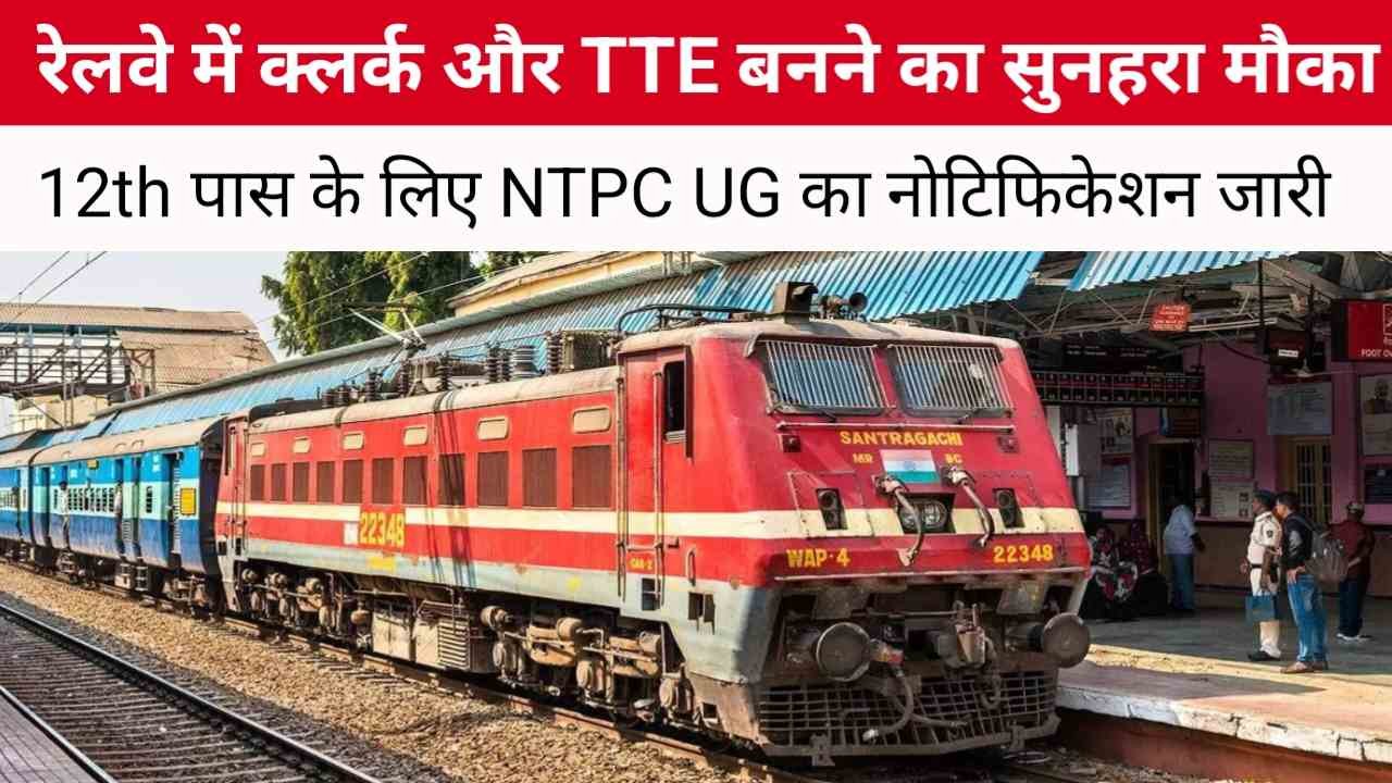 Hindi news