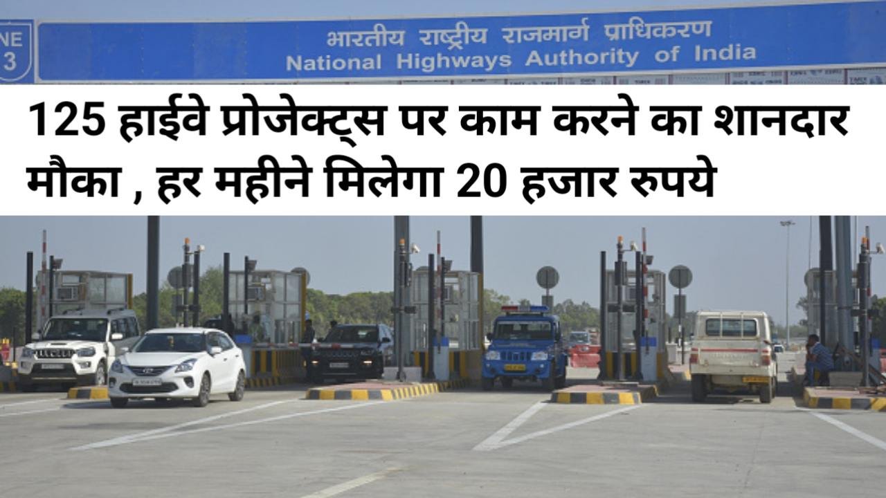 Latest govt jobs