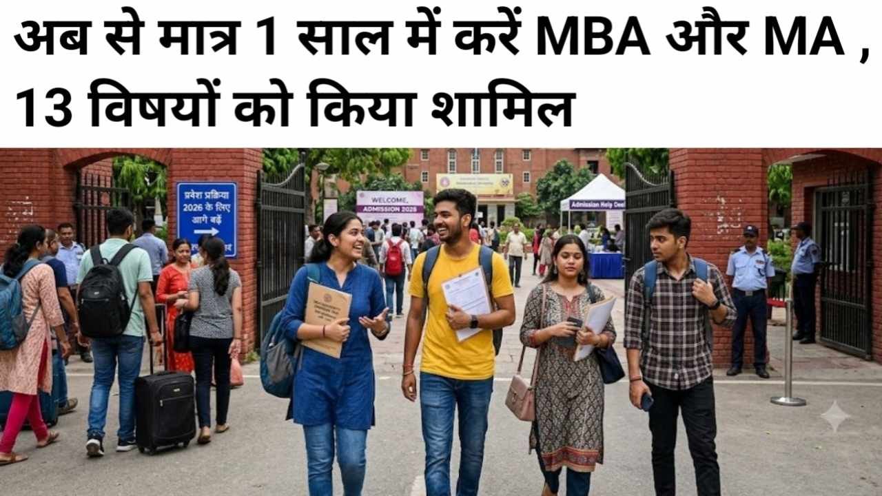 Latest govt jobs