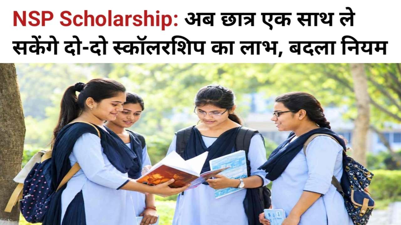 Latest govt jobs