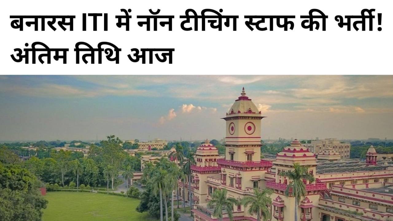 Latest govt jobs