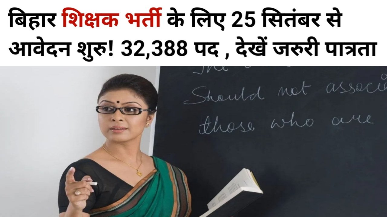 Latest govt jobs