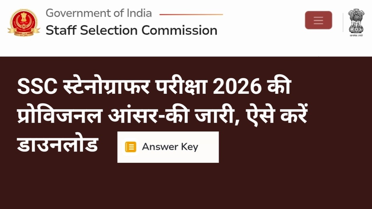 Latest govt jobs