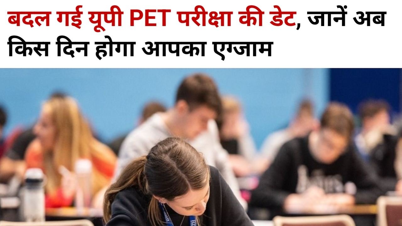Latest govt jobs