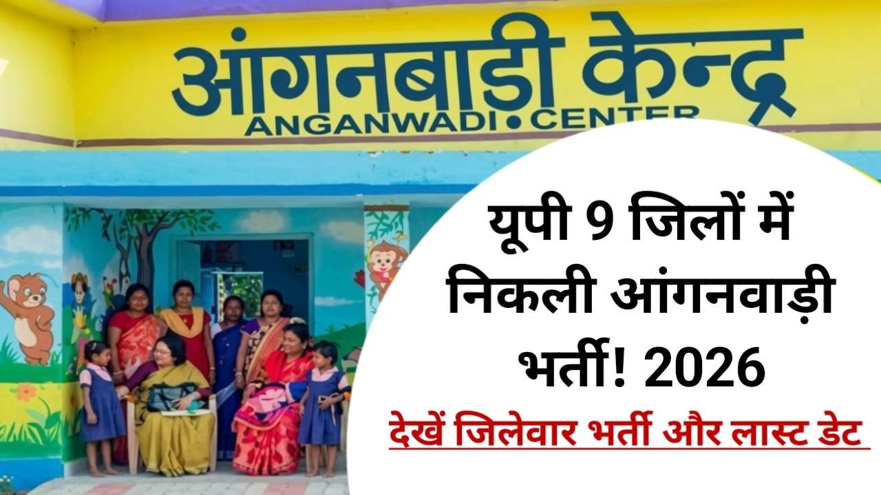 Latest govt jobs