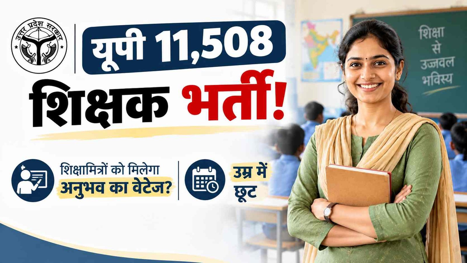 Hindi news