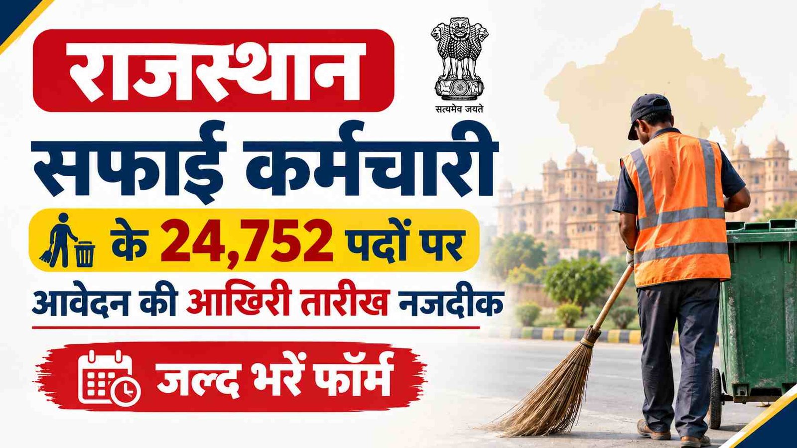 Hindi news