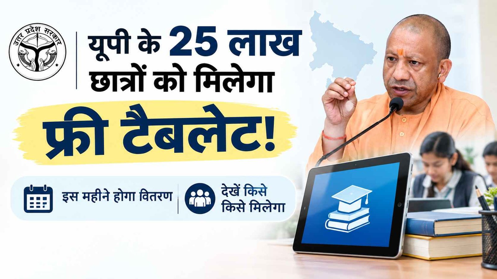 Hindi news