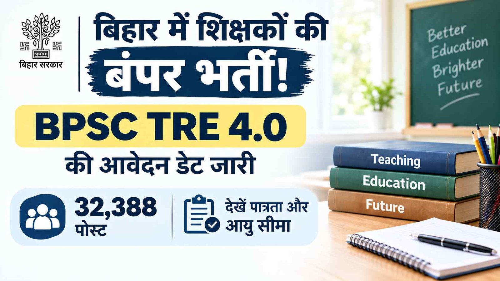 Hindi news
