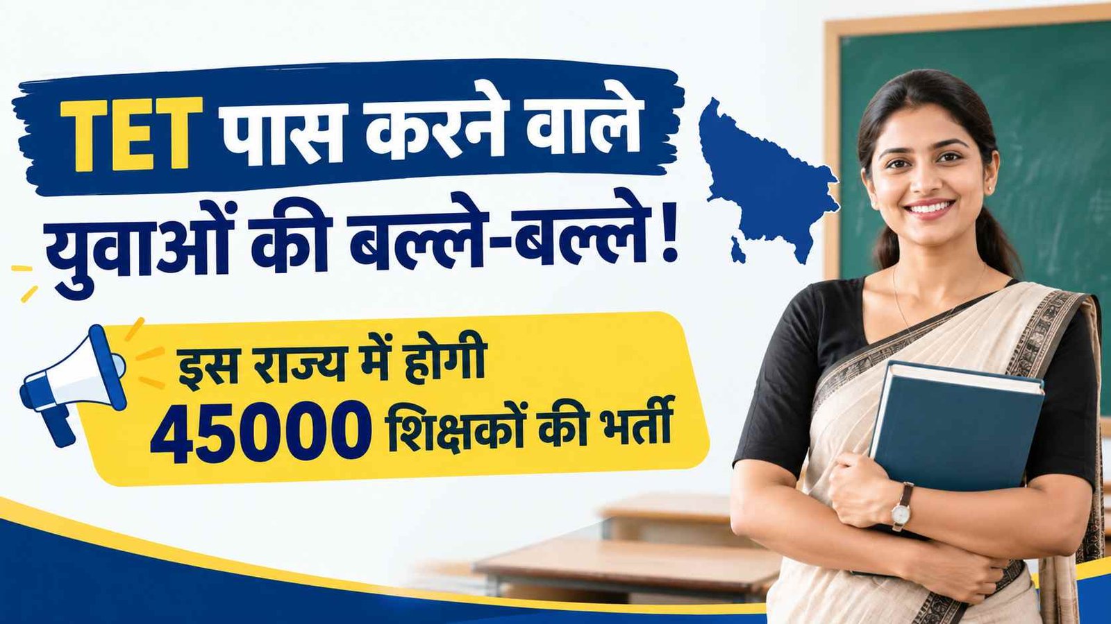 Hindi news