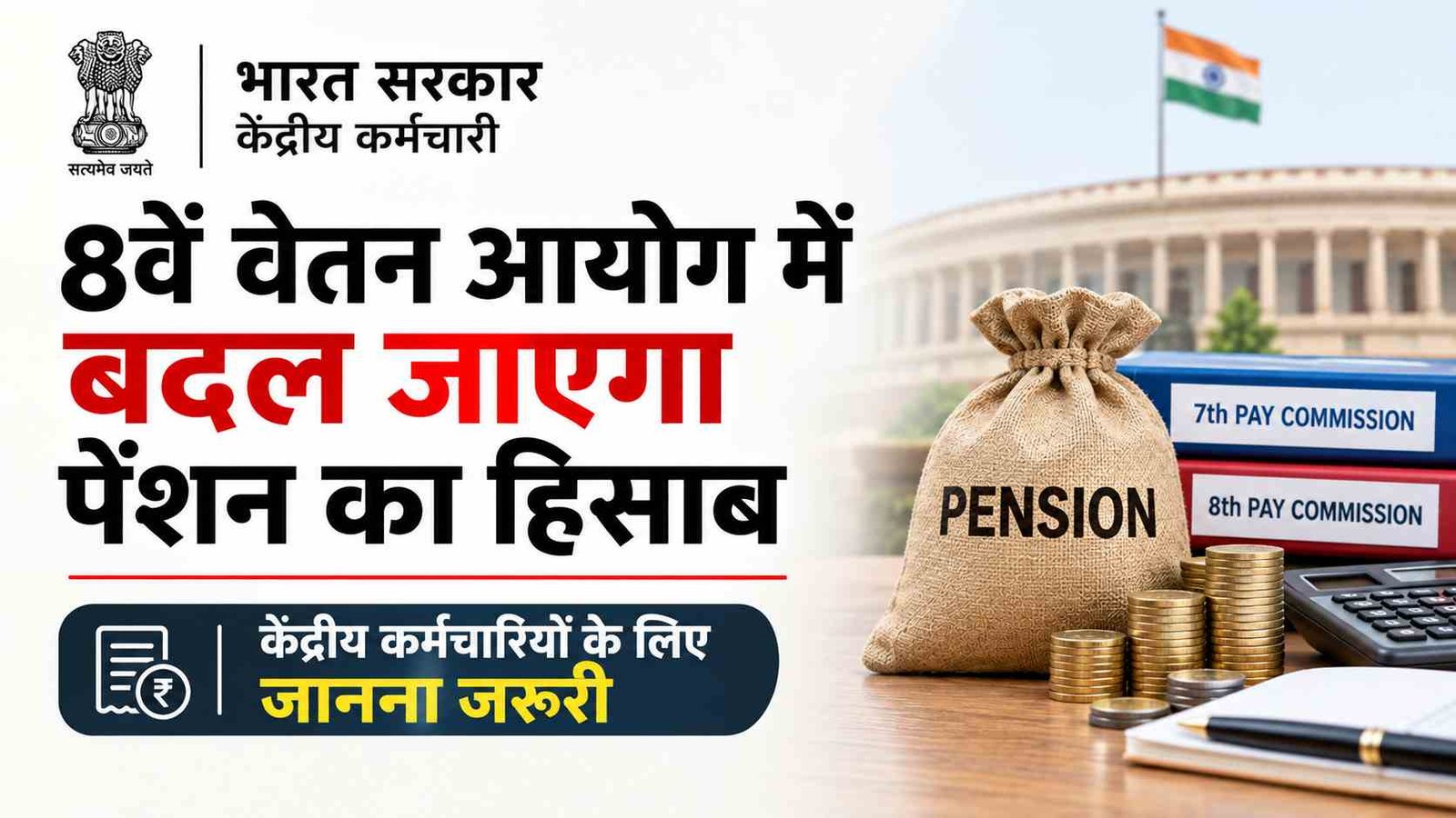 Hindi news