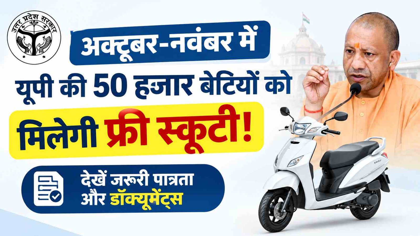Hindi news