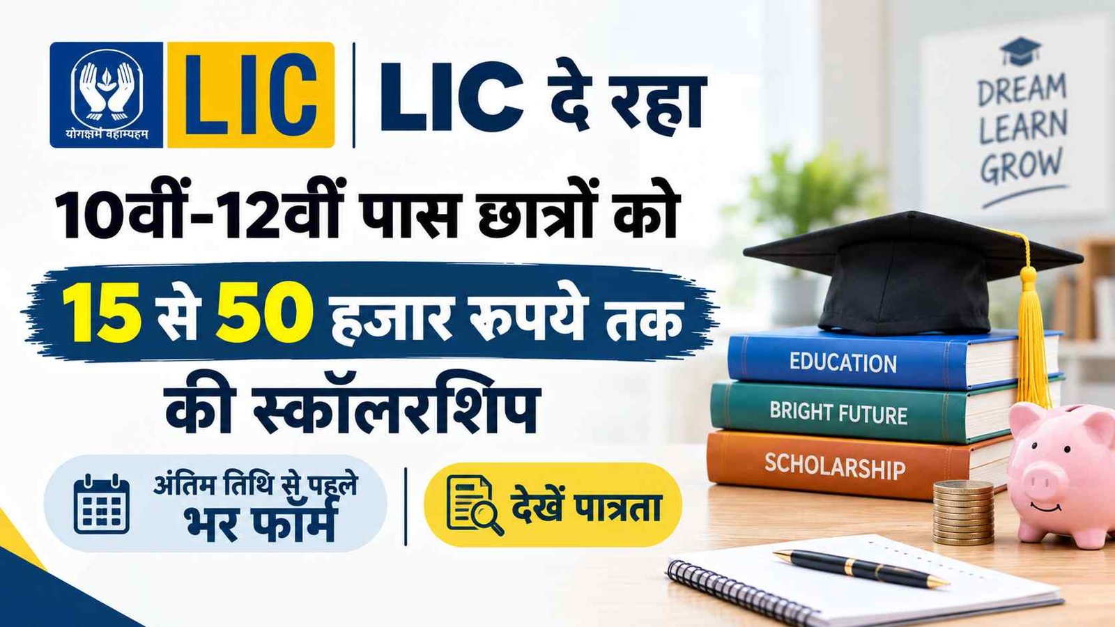Hindi news
