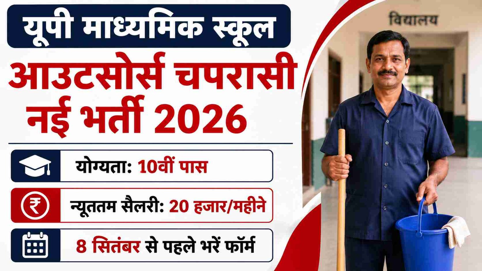 Hindi news