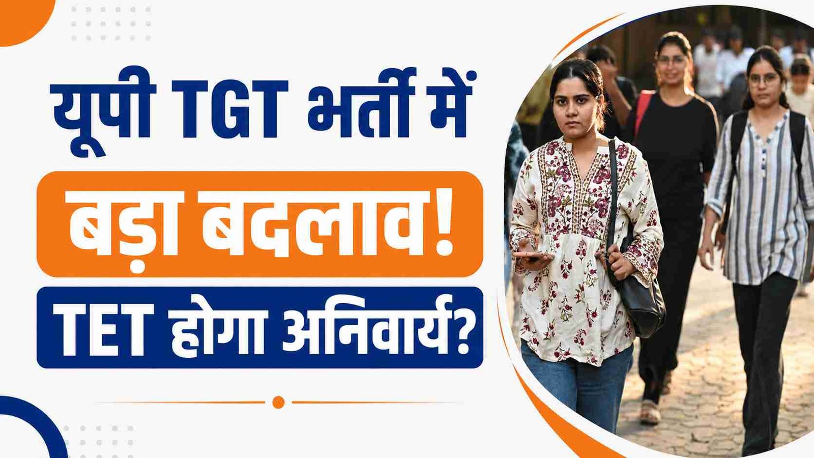Hindi news