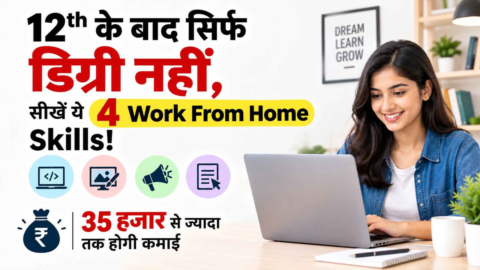 Hindi news