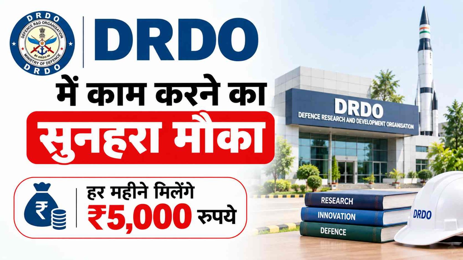 Hindi news
