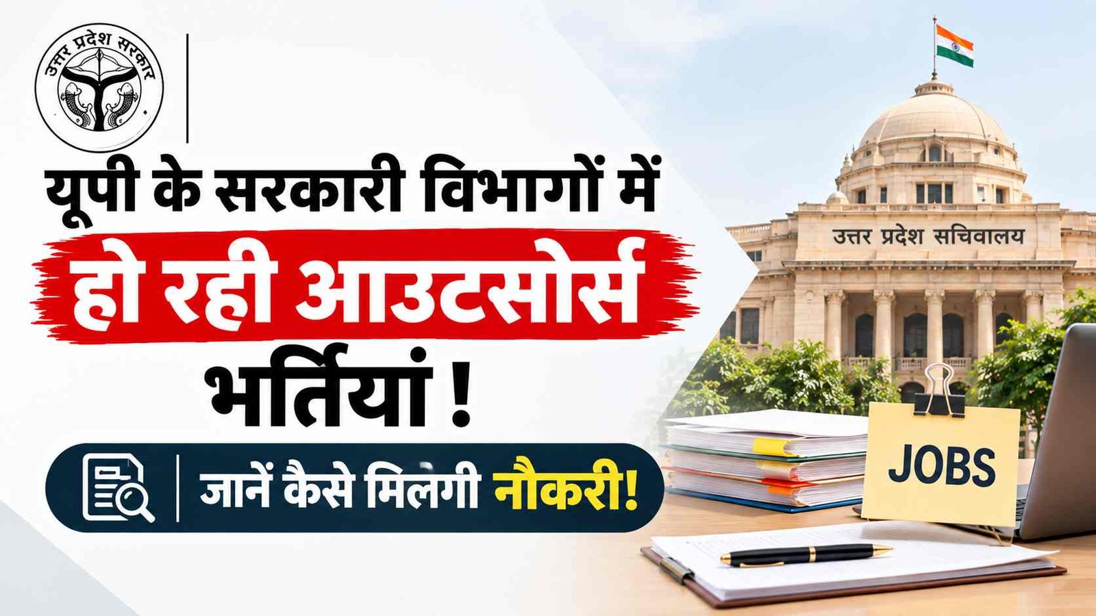 Hindi news