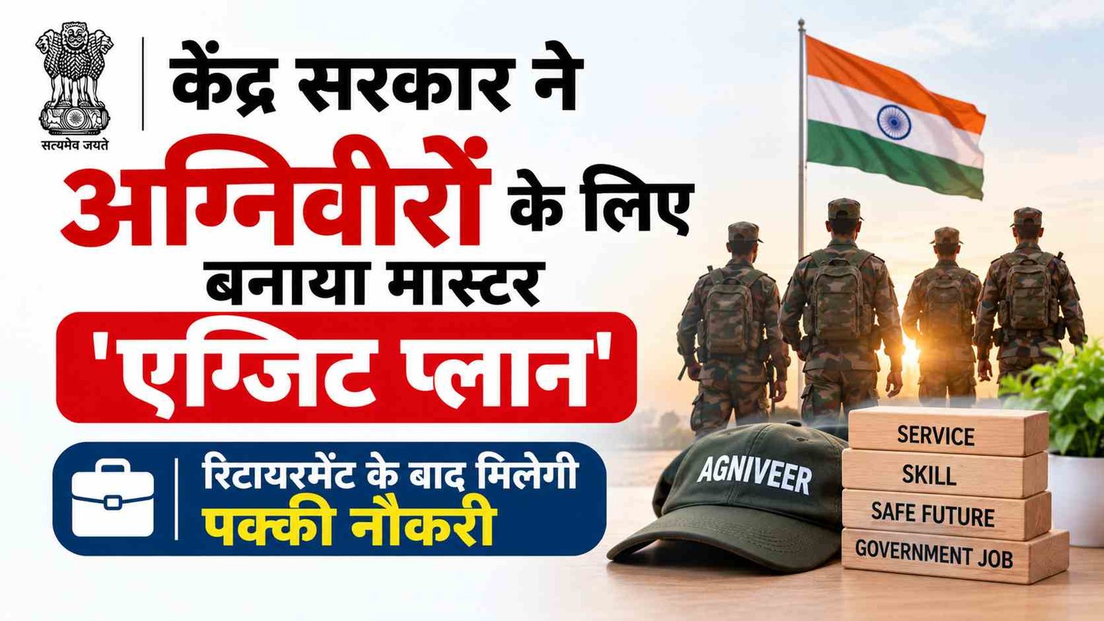 Hindi news