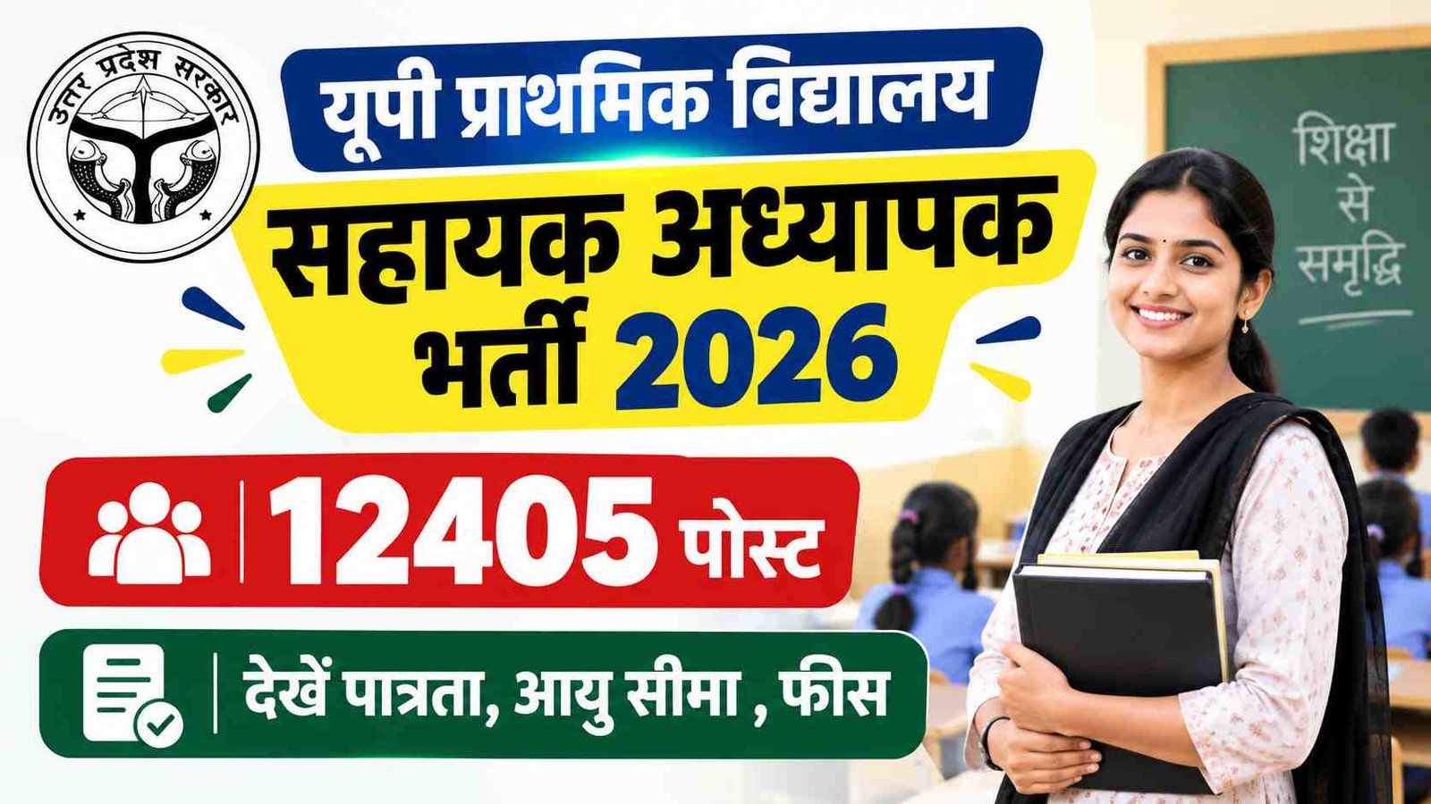 Hindi news