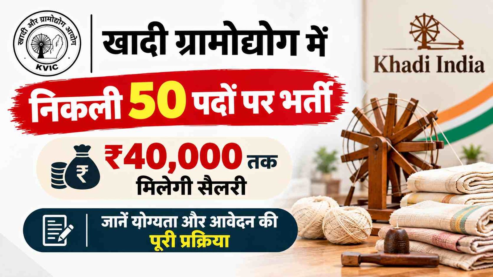 Hindi news