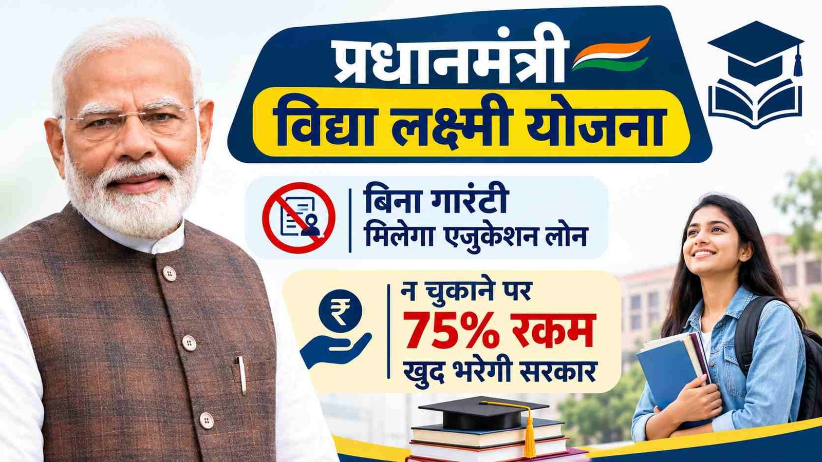 Hindi news