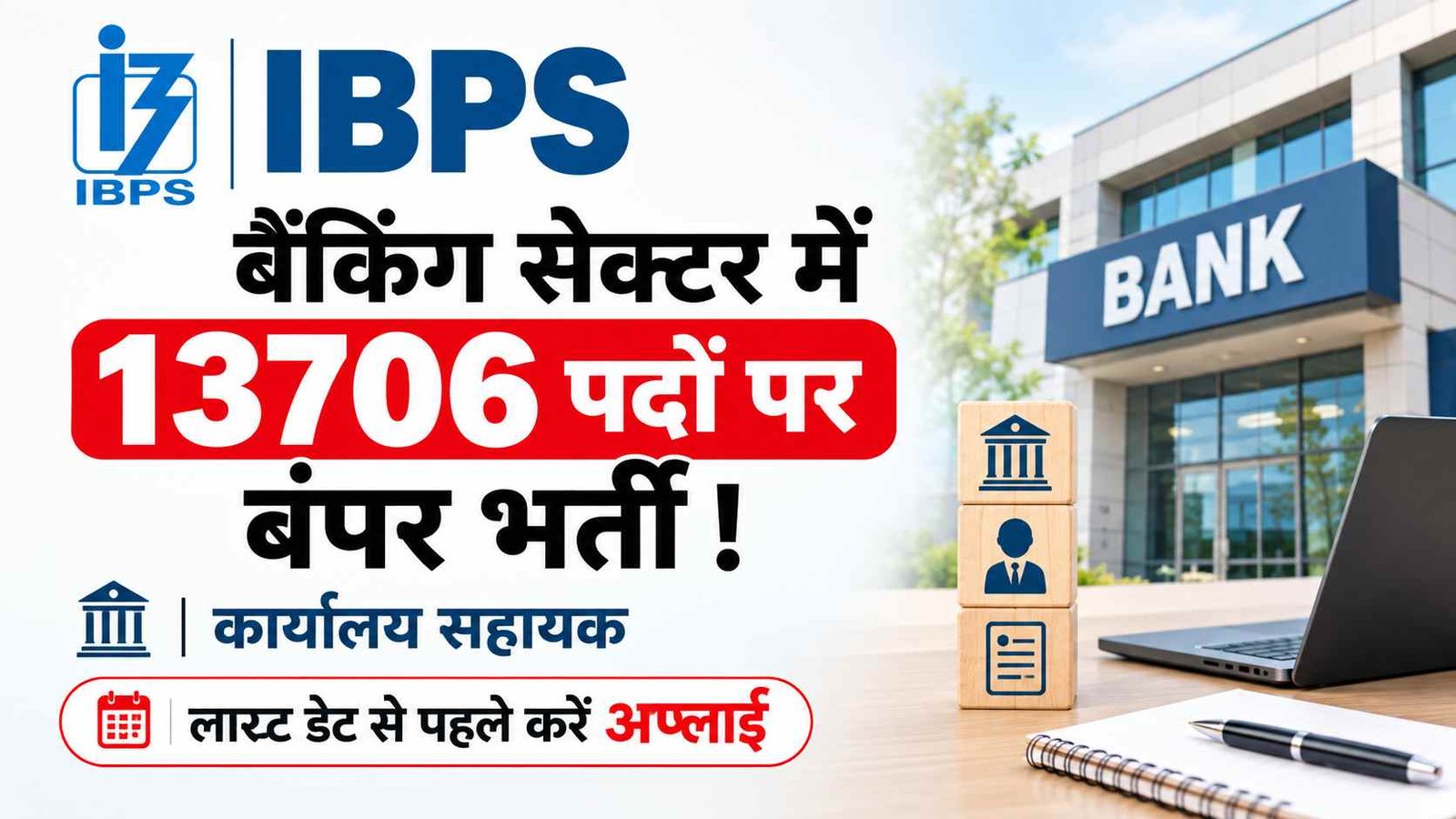 Hindi news