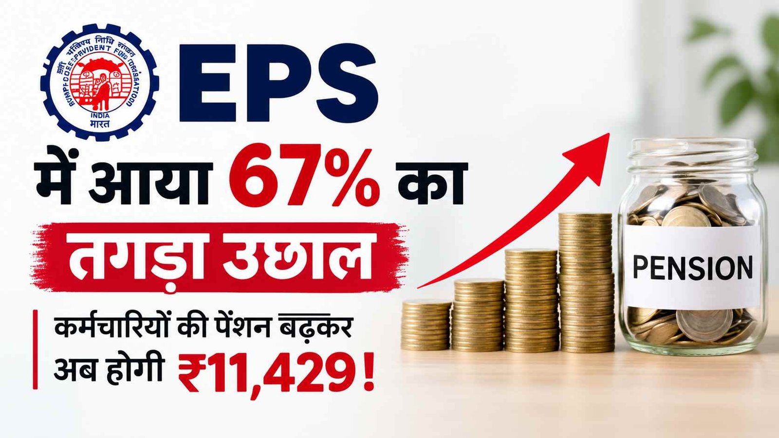 Hindi news