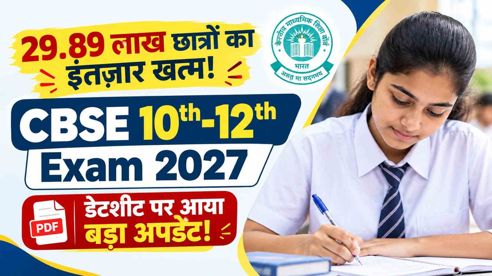 Hindi news