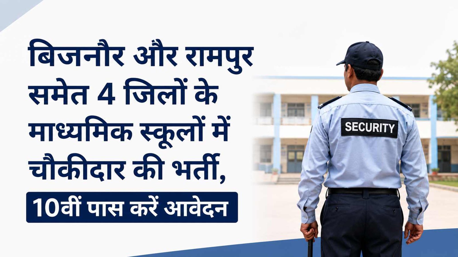 Hindi news