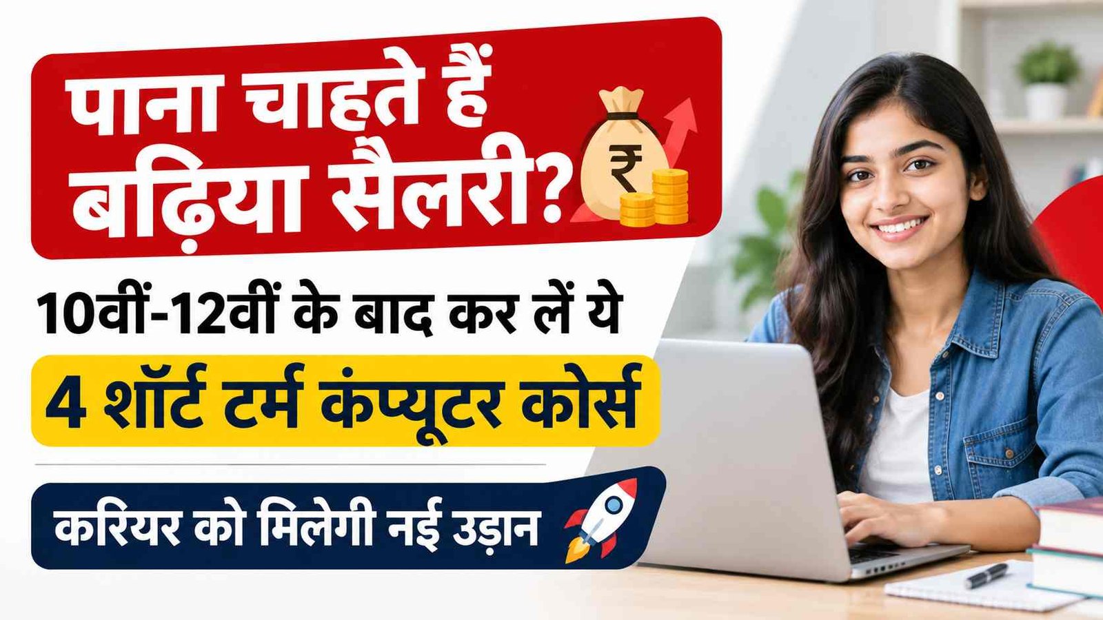 Hindi news