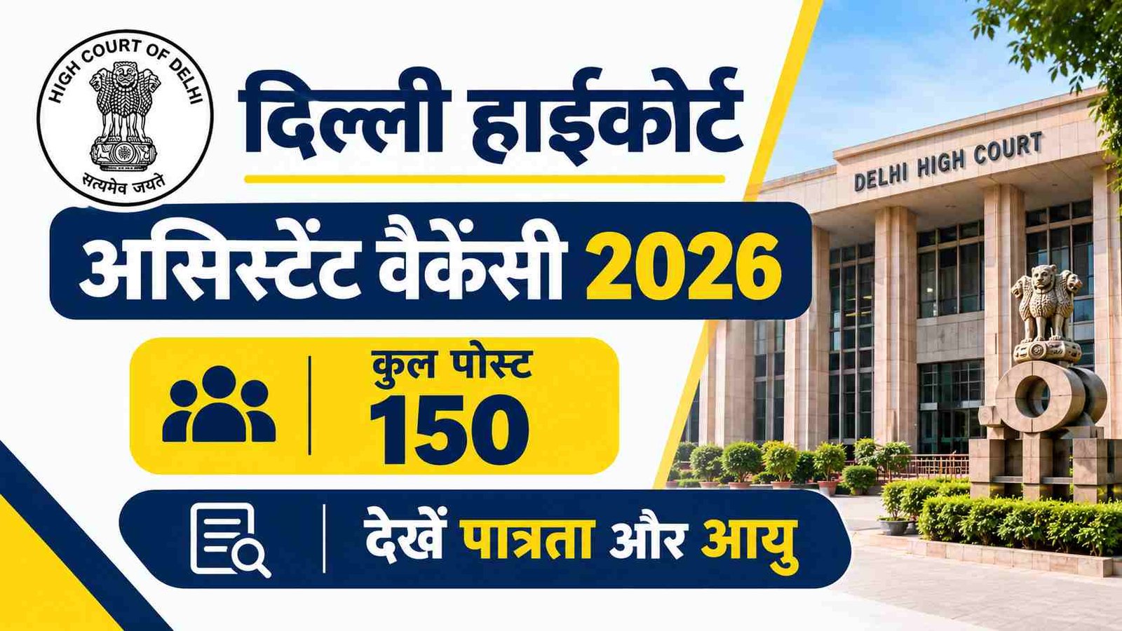 Hindi news