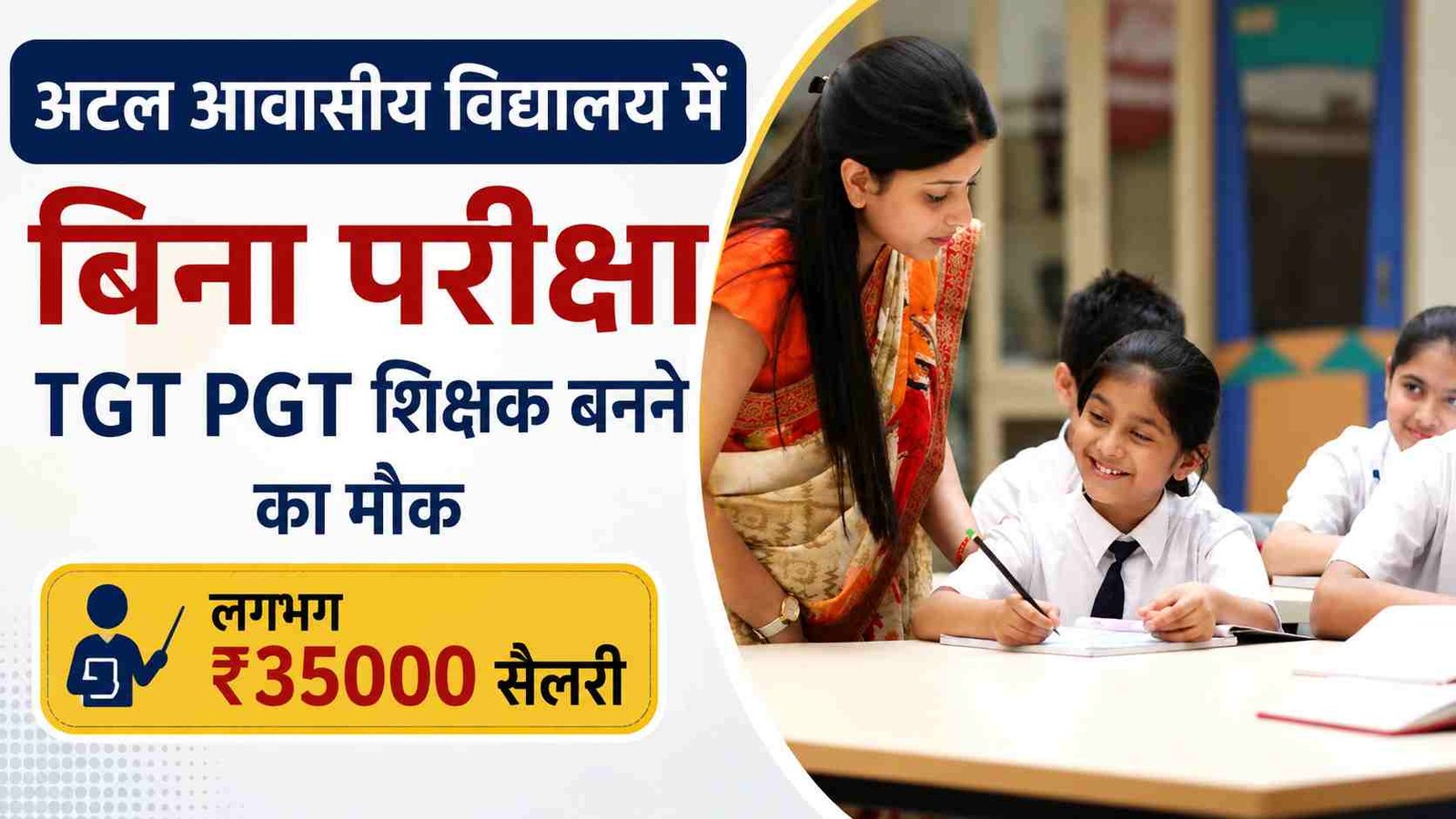Hindi news