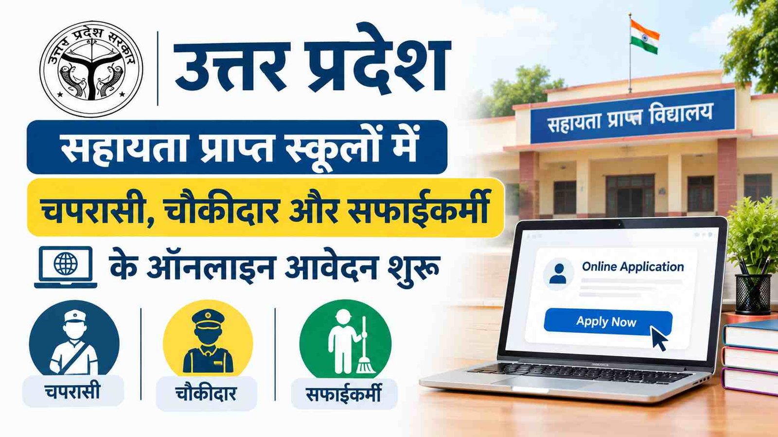 Hindi news