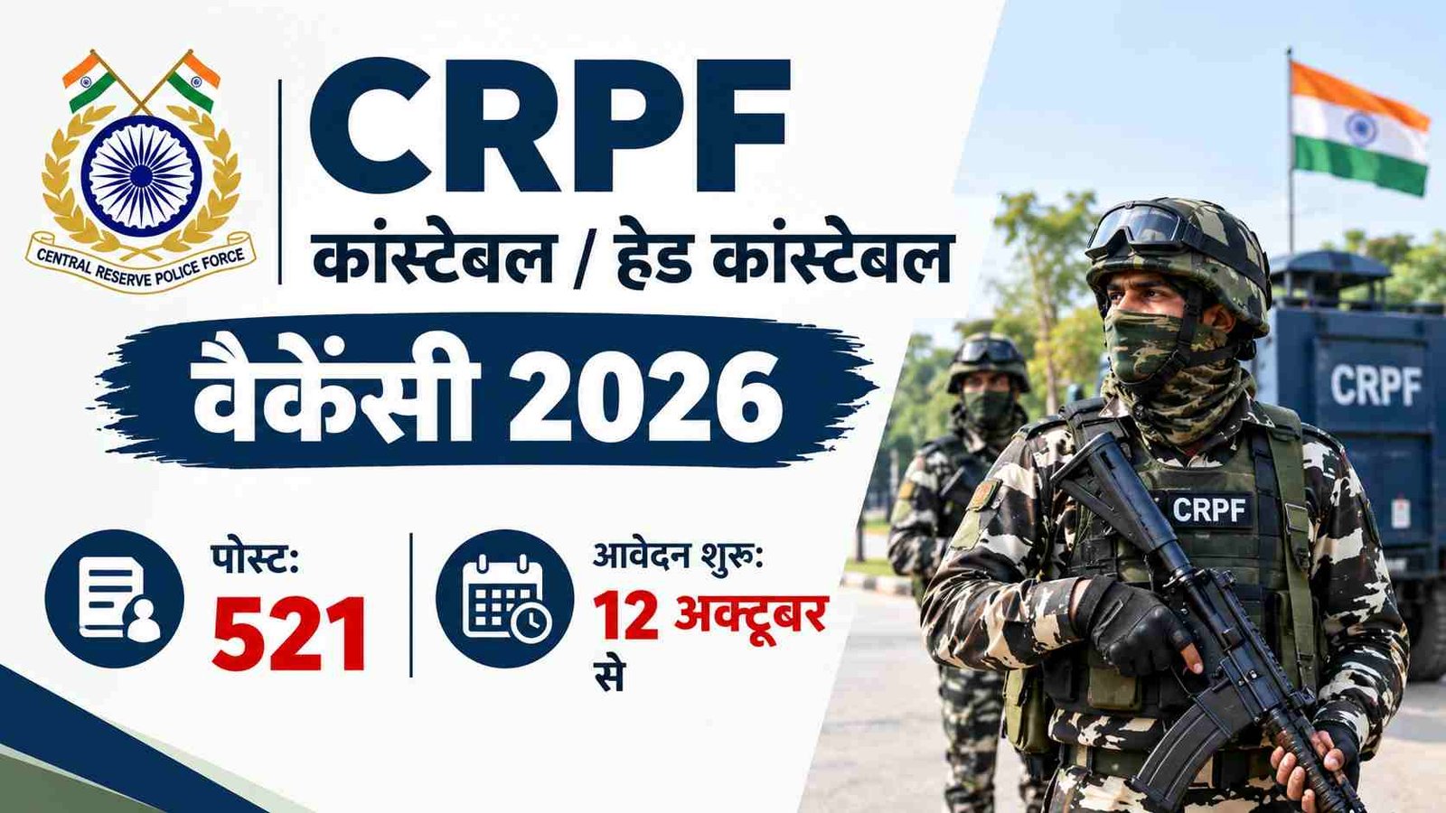 Hindi news