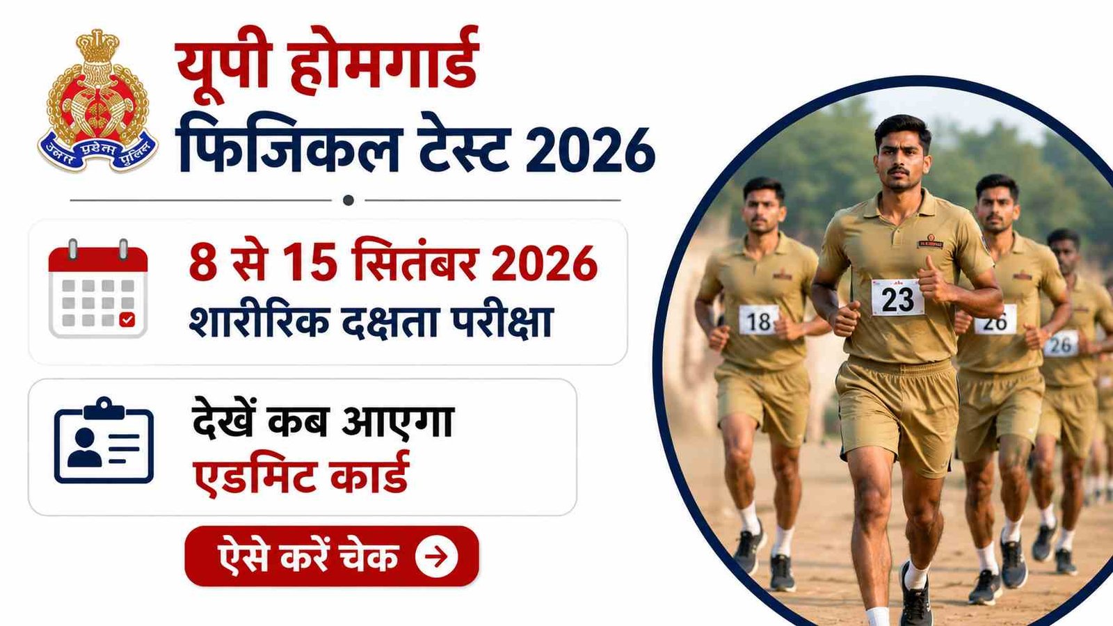 Hindi news