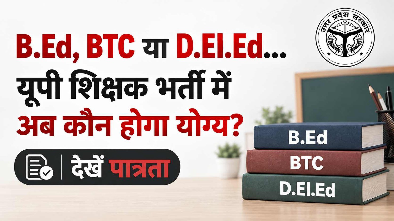 Hindi news