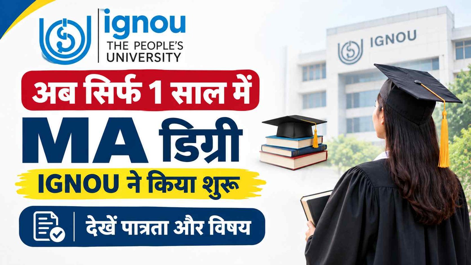 Hindi news