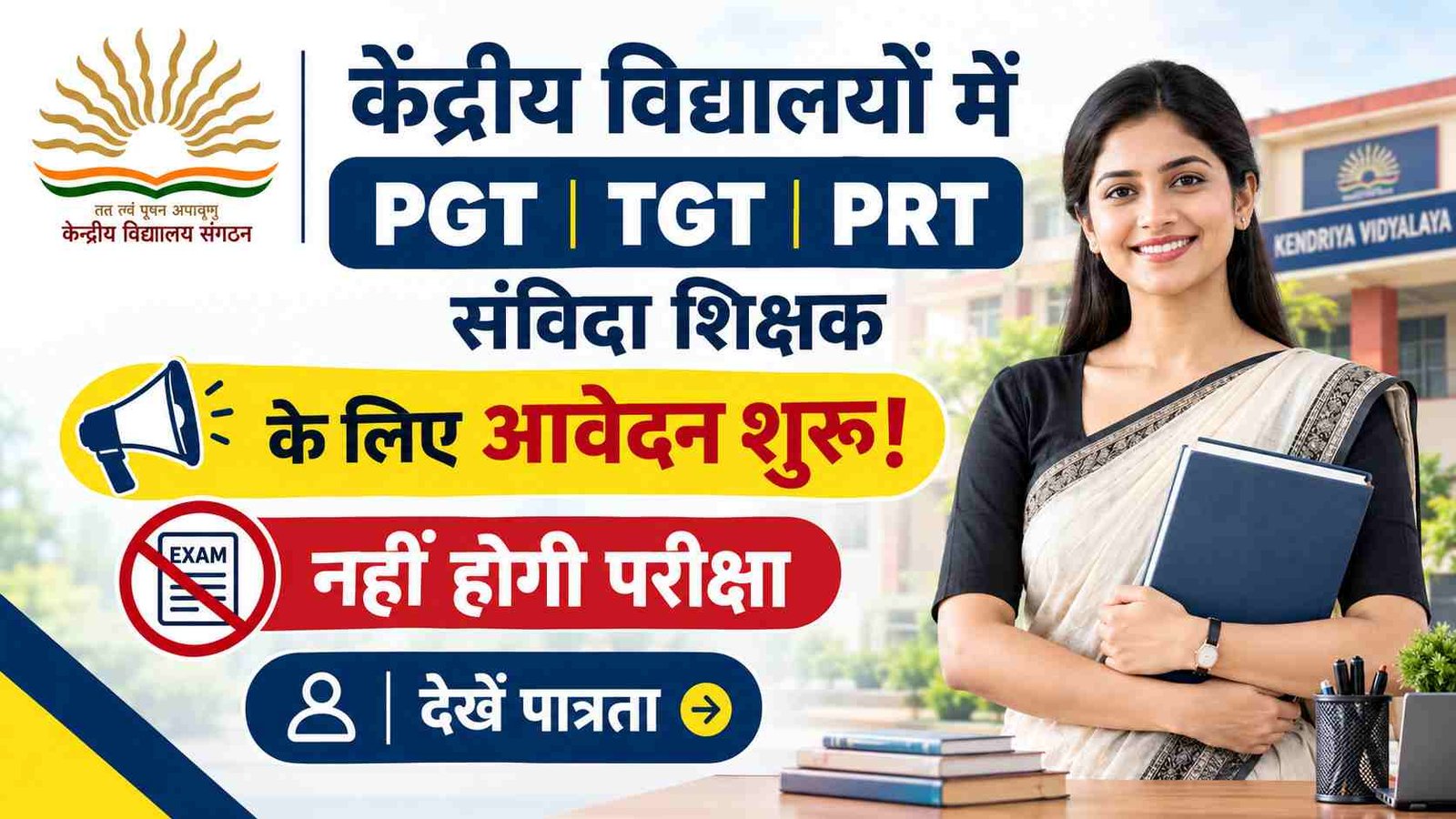 Hindi news