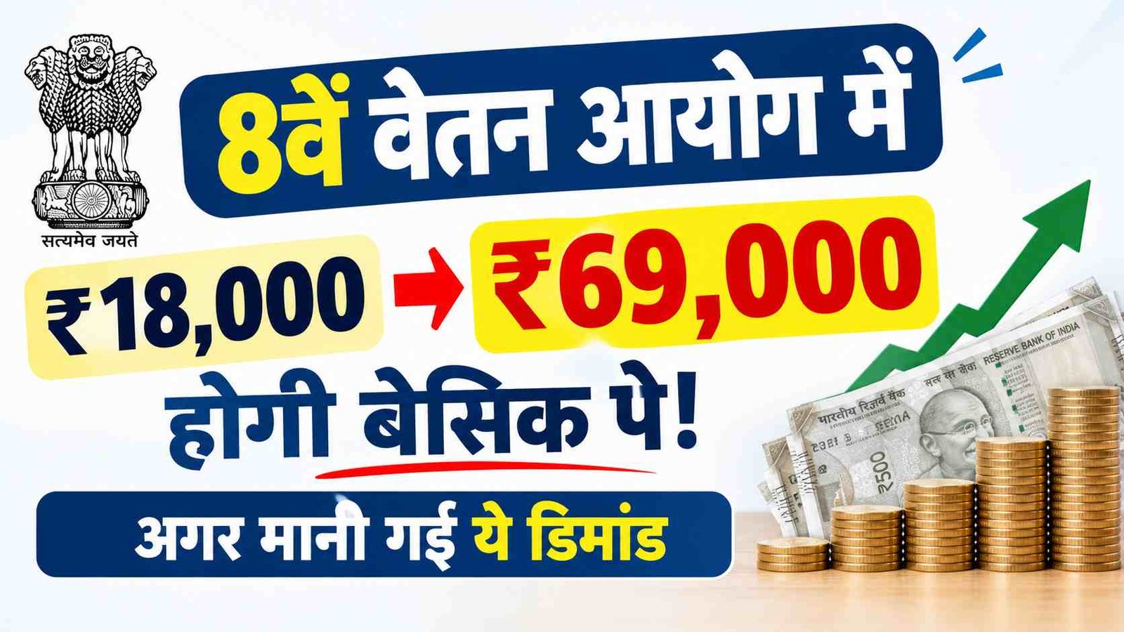 Hindi news