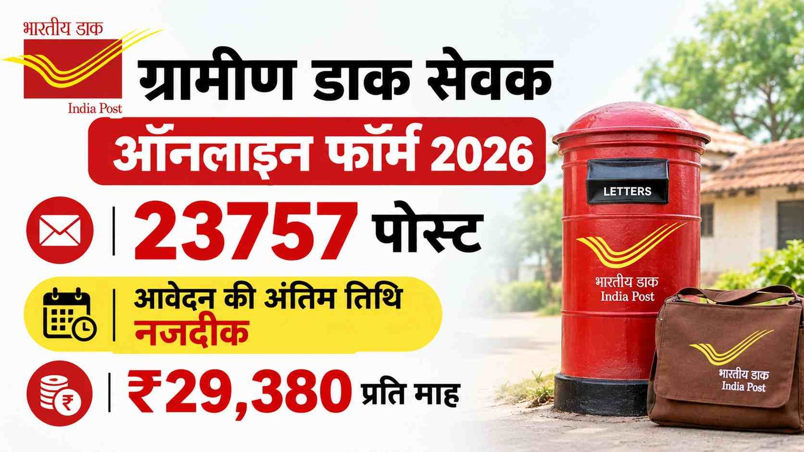 Hindi news