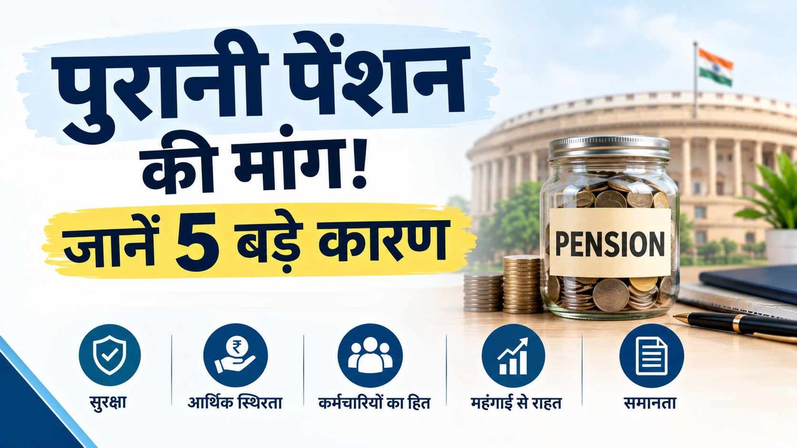 Hindi news