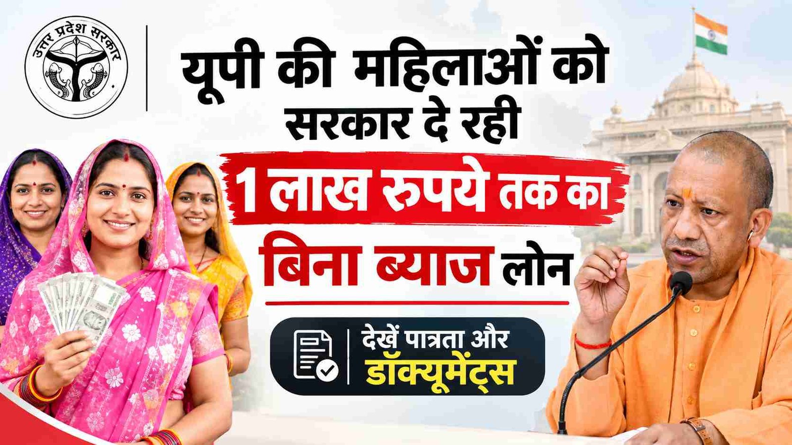 Hindi news